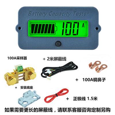 高档内装款磷酸铁电锂池柜电量锂显表铅酸电检测仪蓄电池容量库示