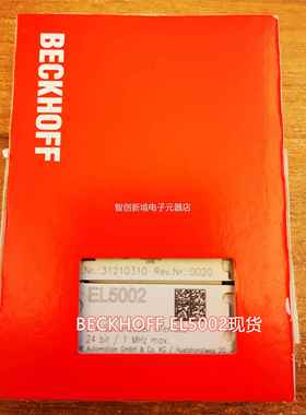 5B现货ECKHOFF KL24倍福模1块议价