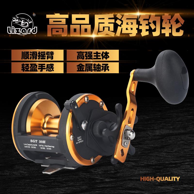 科美龙鼓轮船钓轮海钓3+1轴慢摇轮5000系列6.0速比渔线轮