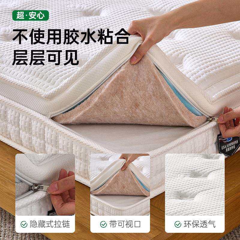 梦工坊天然黄麻记忆棉榻榻米青少年学生儿童护脊床垫可折叠薄床垫