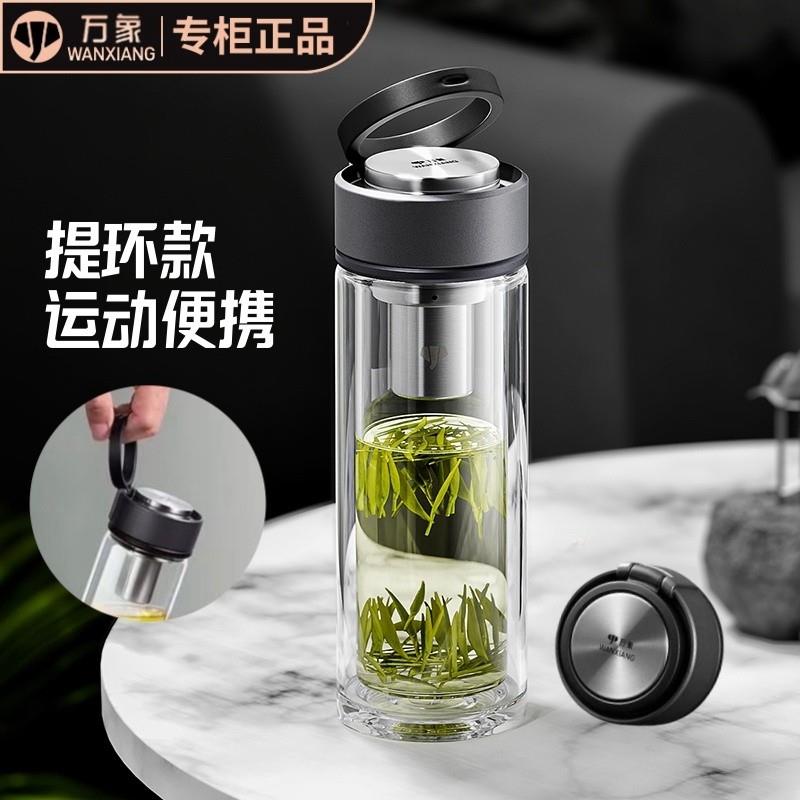 万象提环单层双层玻璃杯男女手提可携式茶水杯子U260R/U261R/U262