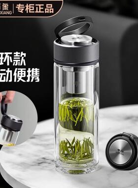 万象提环单层双层玻璃杯男女手提可携式茶水杯子U260R/U261R/U262