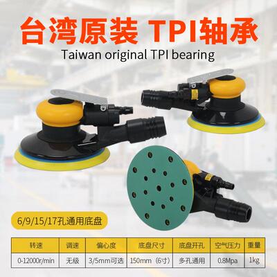kt磨头气动干磨机6寸汽车腻子砂纸机费斯干磨头方形无尘干磨打磨