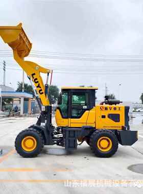 山东宇重工装卸运输载动ZL-915力足四轮鲁座驾降柴油 液压升装机