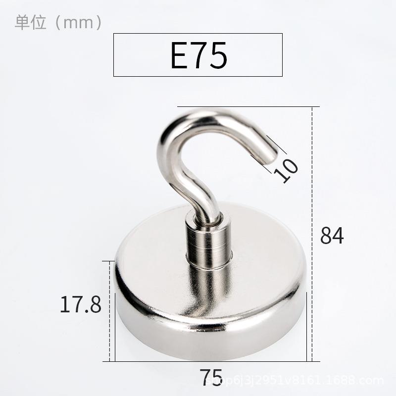 大号强磁挂钩钕铁硼磁铁挂钩强力磁性挂钩吸盘挂钩E75磁吸挂钩图片