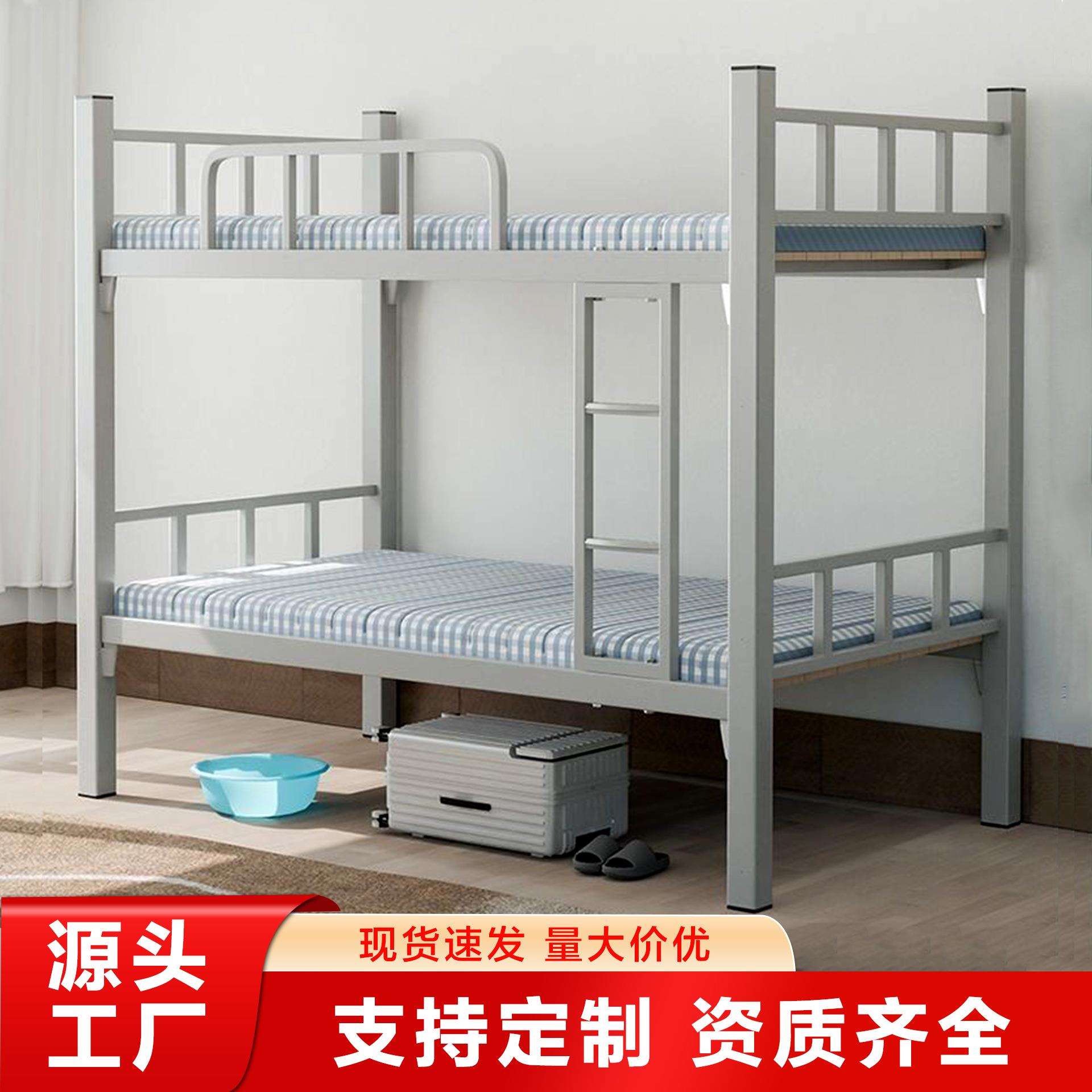 上下铺铁架床员工宿舍双人床学生公寓高低床家用成人双层铁艺床