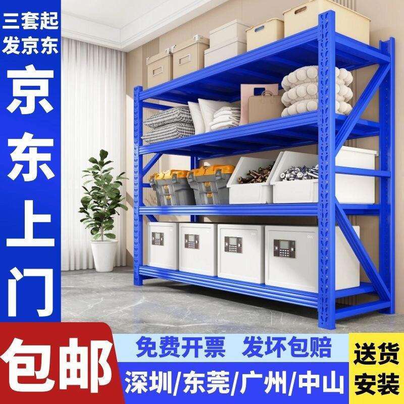 货架仓库货架物架多展示架组合重型层家用仓置储货架铁架子物/厂