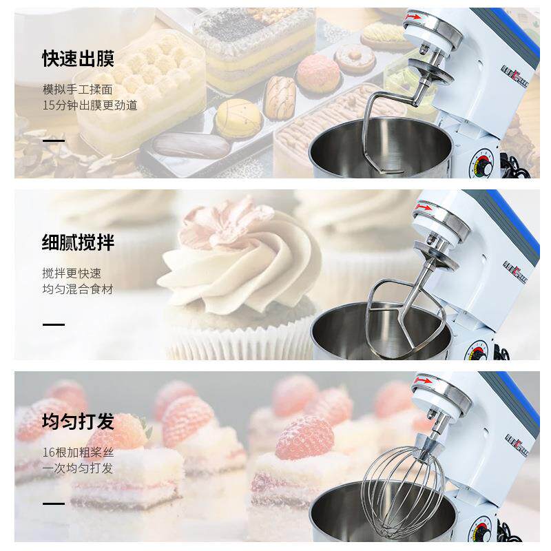台式食品鲜奶搅拌机商用 不锈钢高速打蛋机奶油机鲜奶和面厨师机