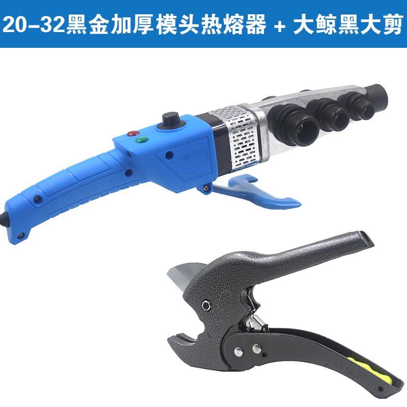 正品工具 20-32P焊PR热熔器 水电工程专用熔接器PE管机调温塑铁人图片