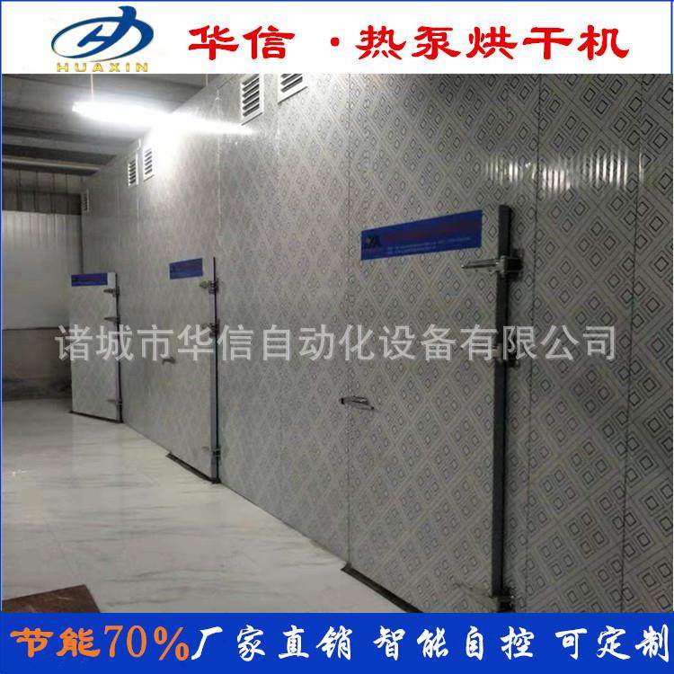 车垫烘干机汽车坐垫座套烘干设备地毯皮革烘干房烘干箱厂家供应