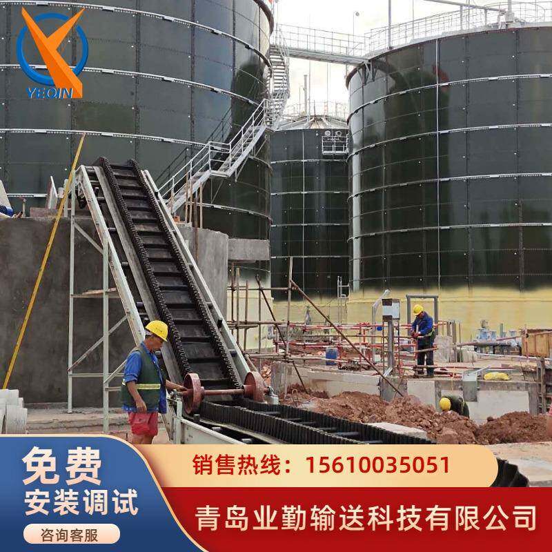 沙场建筑爬坡挡边皮带输送机横隔板带式输送机大倾角爬坡上坡
