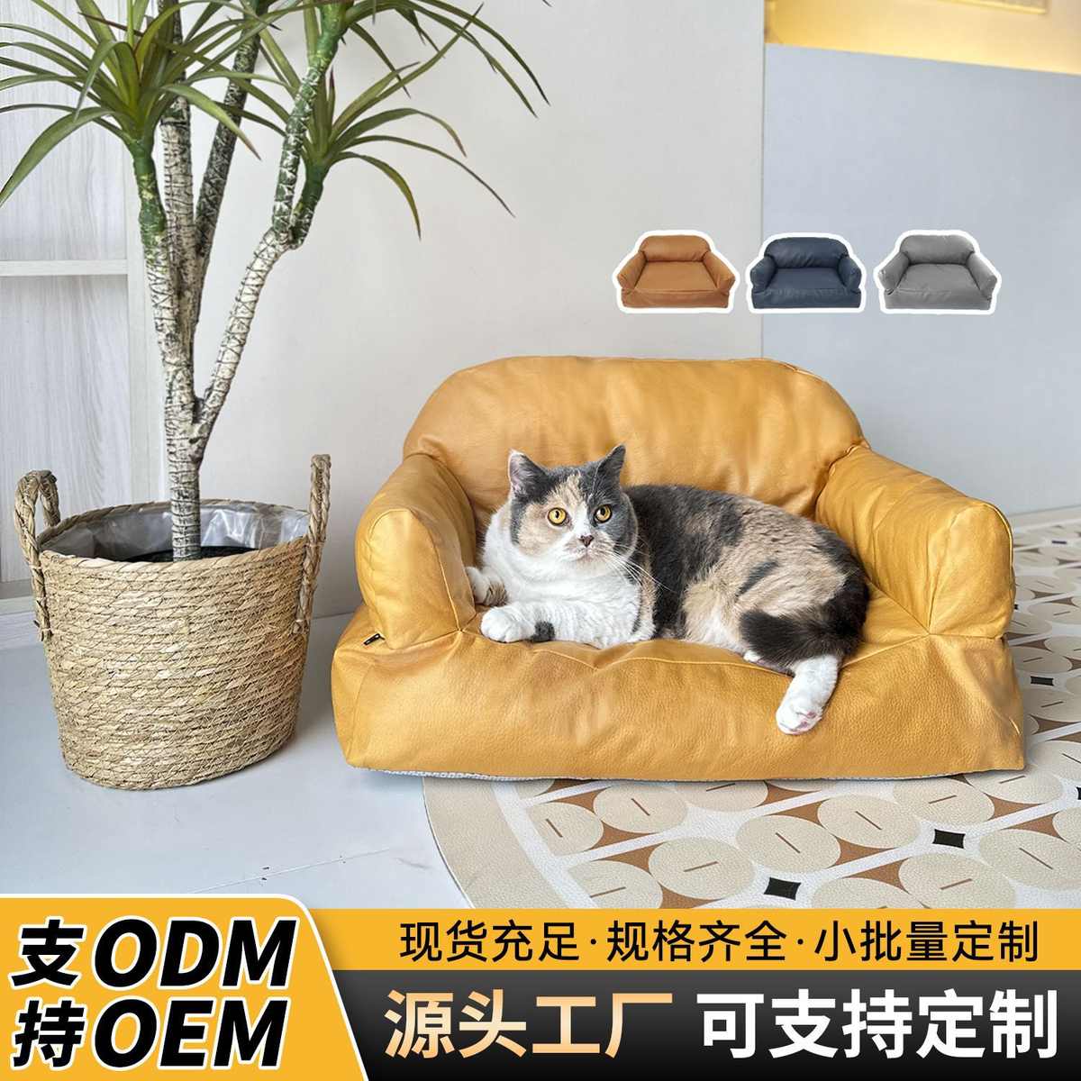 【清仓】宠物沙发可拆洗科技布狗窝四季通用猫床猫窝狗床