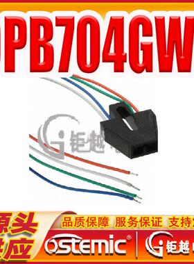 反射型光耦 OPB704G 反射光电开关 带线反射