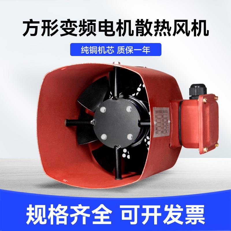 GR8090100112132方型伺服电机用冷却散热风扇通风机