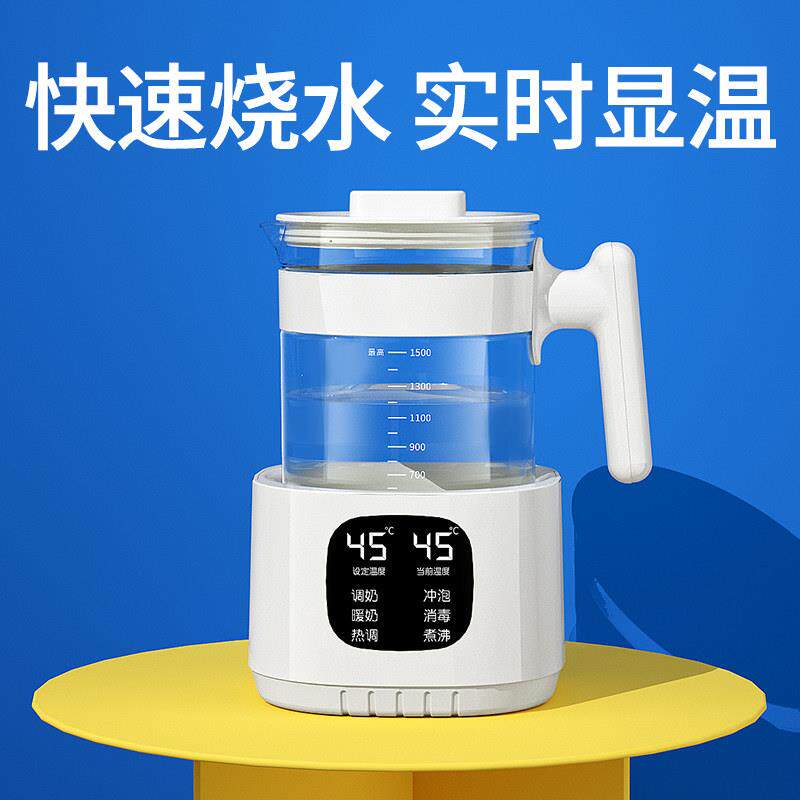 儿恒KH----81壶热温水自动奶婴智能调乳器烧水保温泡冲奶粉暖奶大