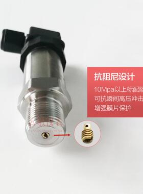 DG2113-A-250压力传感器变送器