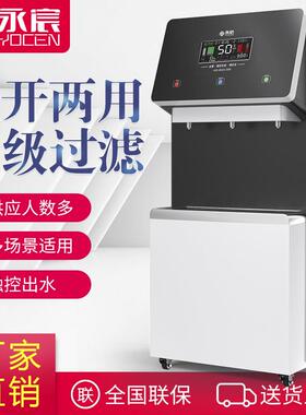商用开水机学校幼儿园直饮机YC-2/3J款不锈钢医院开水器直饮水器