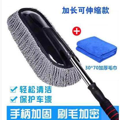 洗车拖把不伤车工具套装除尘掸子擦车工具汽车软毛刷家用车用车刷