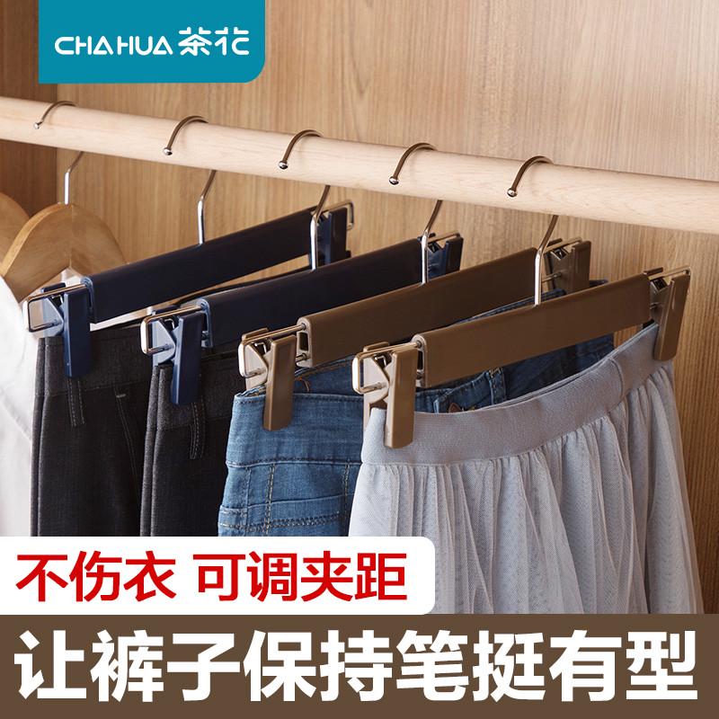 茶花裤架 衣架带夹子 晾衣架裤夹