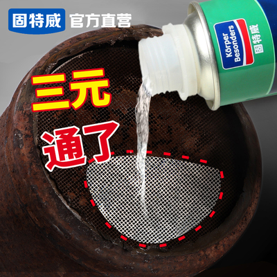 固特威三元催化清洗剂免拆汽车燃油宝除积碳尾气净清洁三元崔化器