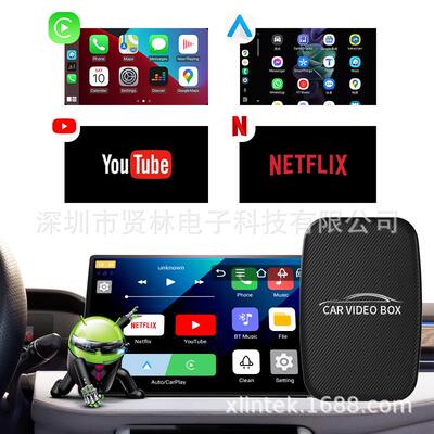 无线Carplay转安卓auto封闭式三合一原车有线转carplay适配器汽车