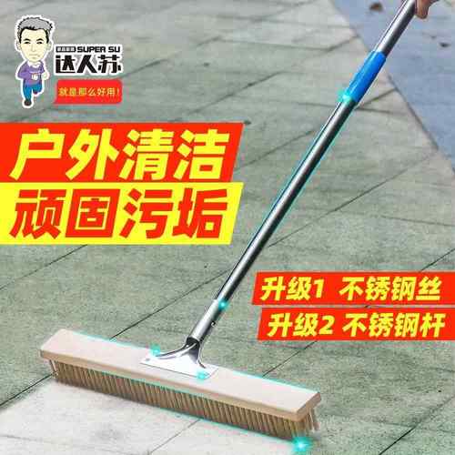 工业鱼池水泥地加厚钢丝刷子扫把除垢厨房硬毛不锈钢丝刷路面清洁