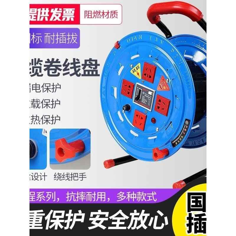 电线收纳绞盘电线收线盘轮线滚子绕线盘电线自动收卷器移动拖线盘