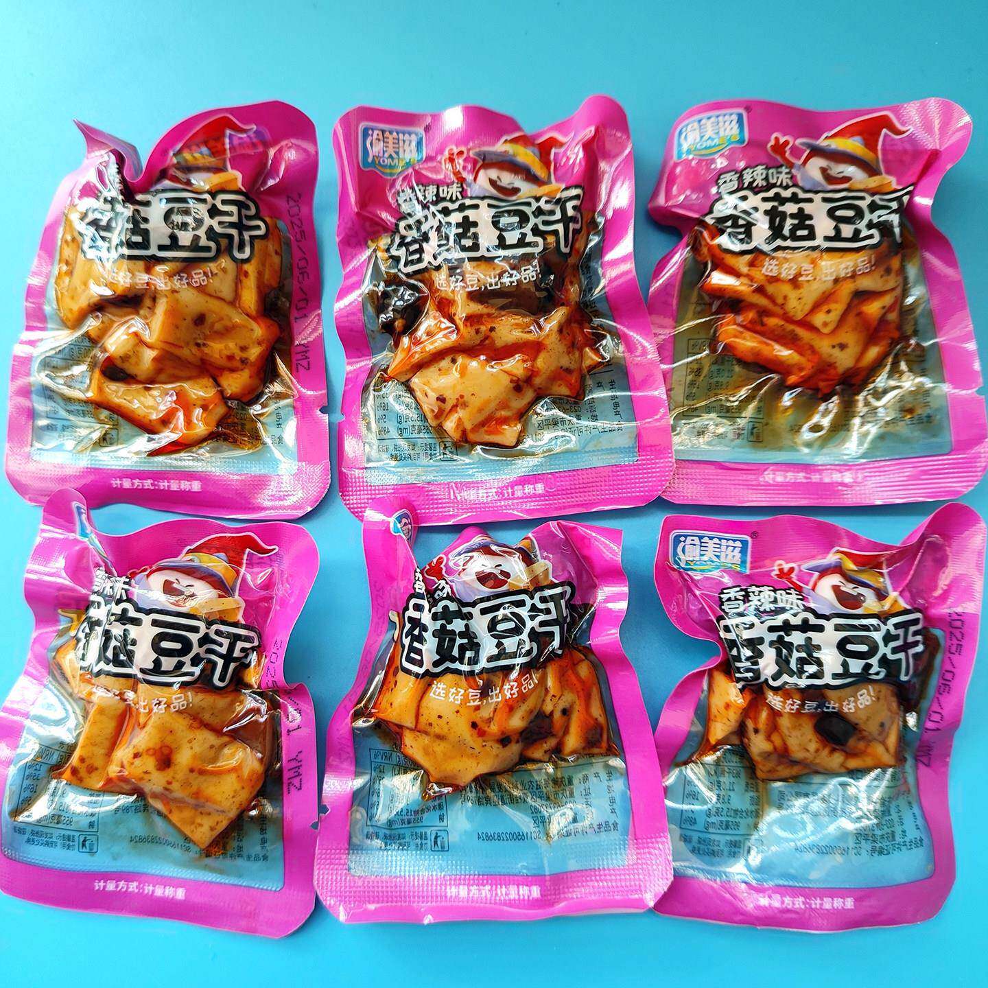 渝美滋香菇豆干五香辣味泡椒豆腐干麻辣小包装卤香旅行休闲零食品