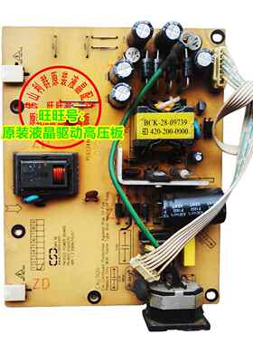 PI63022 三色 997CM 98CM 98BM 237em 228DM 227CM P227D 电源板