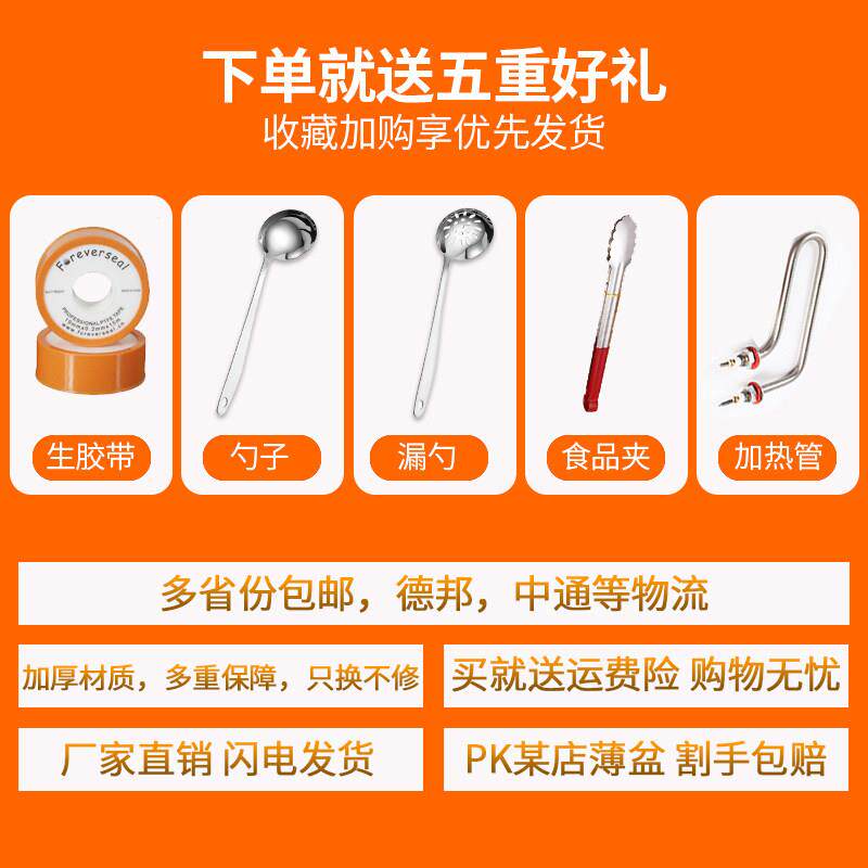 快餐保温台商用玻璃罩保温售饭台电加热食堂售菜台快餐车保温汤池