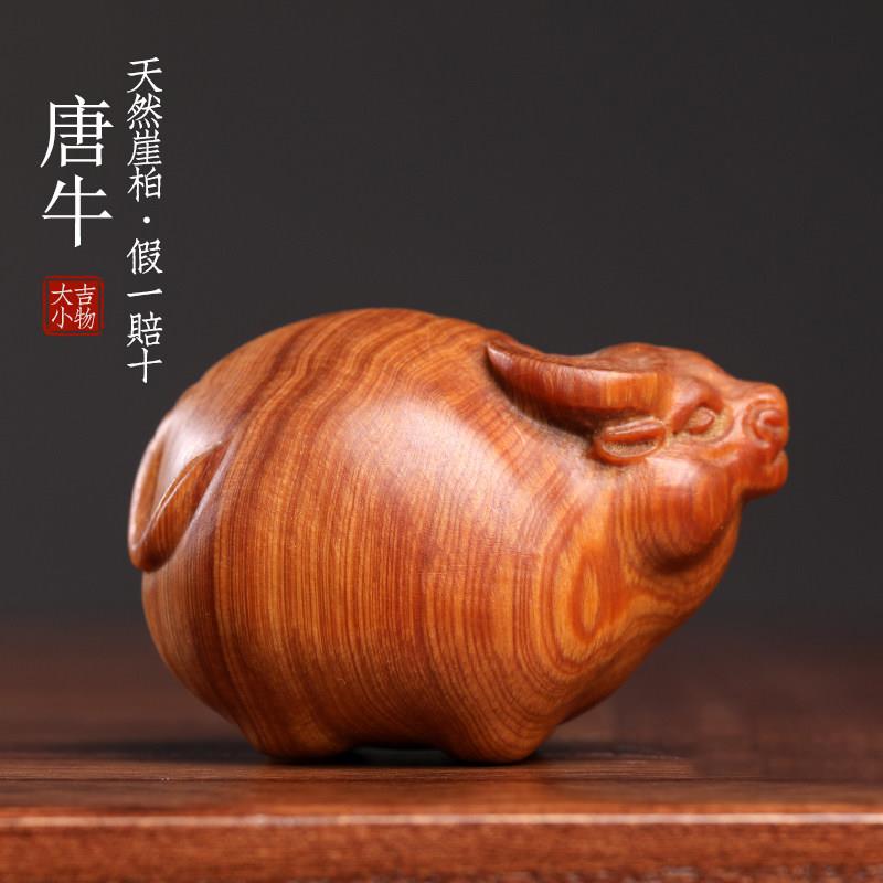 天然太行崖柏木手工雕刻胖牛生肖牛文玩招财手把件随身转运摆件