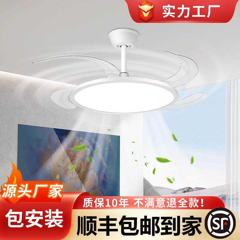 2025新款中古风全光谱护眼超薄吊扇灯餐厅卧室书房主卧隐形风扇灯