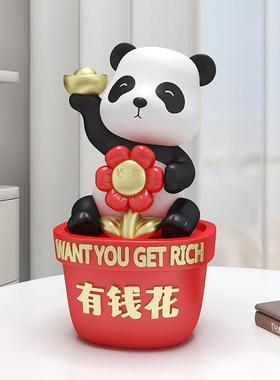 2025年新款客厅摆件有钱花创意盆栽熊猫桌面摆件电视柜酒柜玄关儿