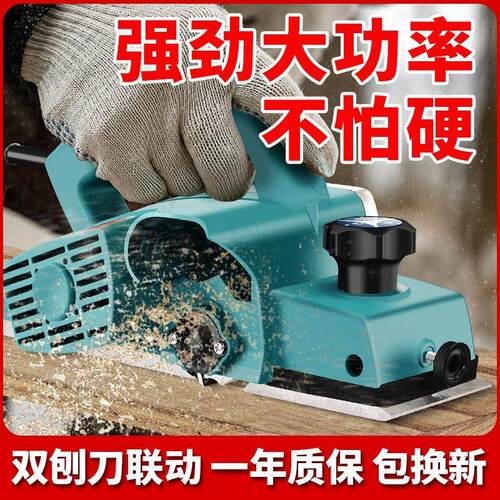 五金木工电刨机家用小型手提刨子多功能刨木机台式电动刨压刨机台