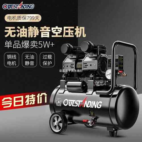 泵小型静音无油AL100457空压气机气木工装修喷漆磅22V0空气压缩机