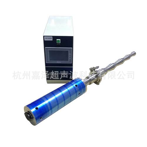超声波液体处理设备 分散 乳化 均质 大功率3000W高频振动机 声化