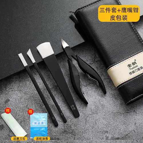 高档德甲沟专用指国甲刀套装剪进口单个指甲修脚神器装鹰原嘴钳工