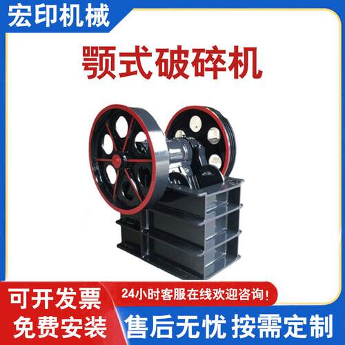 粗碎颚式破碎机建筑垃圾深腔颚破碎石机多功能矿山石料破碎设备