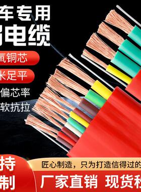 行车专用扁电缆YFFB多芯双钢丝起重机航吊电动吊车随行扁电缆电线