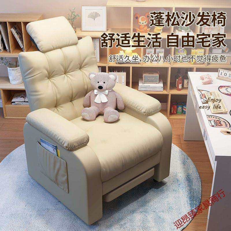 懒人沙发椅家用电脑椅家用舒适久坐多功能沙发椅靠背可调节电竞椅