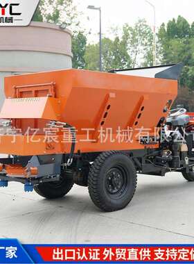 跨粪境撒粪车2方农4方牧场DMU牛羊撒车养殖场撒湿肥车柴油干抛粪