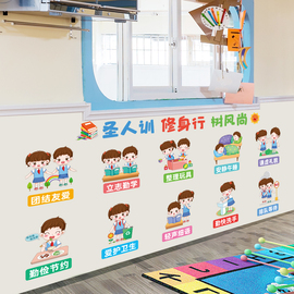 幼儿园教室班级环创材料场景，布置贴纸主题墙贴画，文化墙面走廊装饰