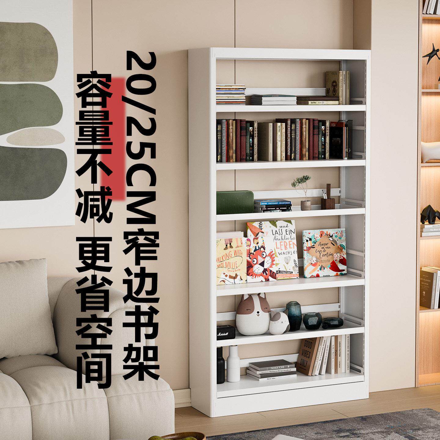可定制20/25cm金属钢制书架落地家用一体靠墙储物置物架图书馆