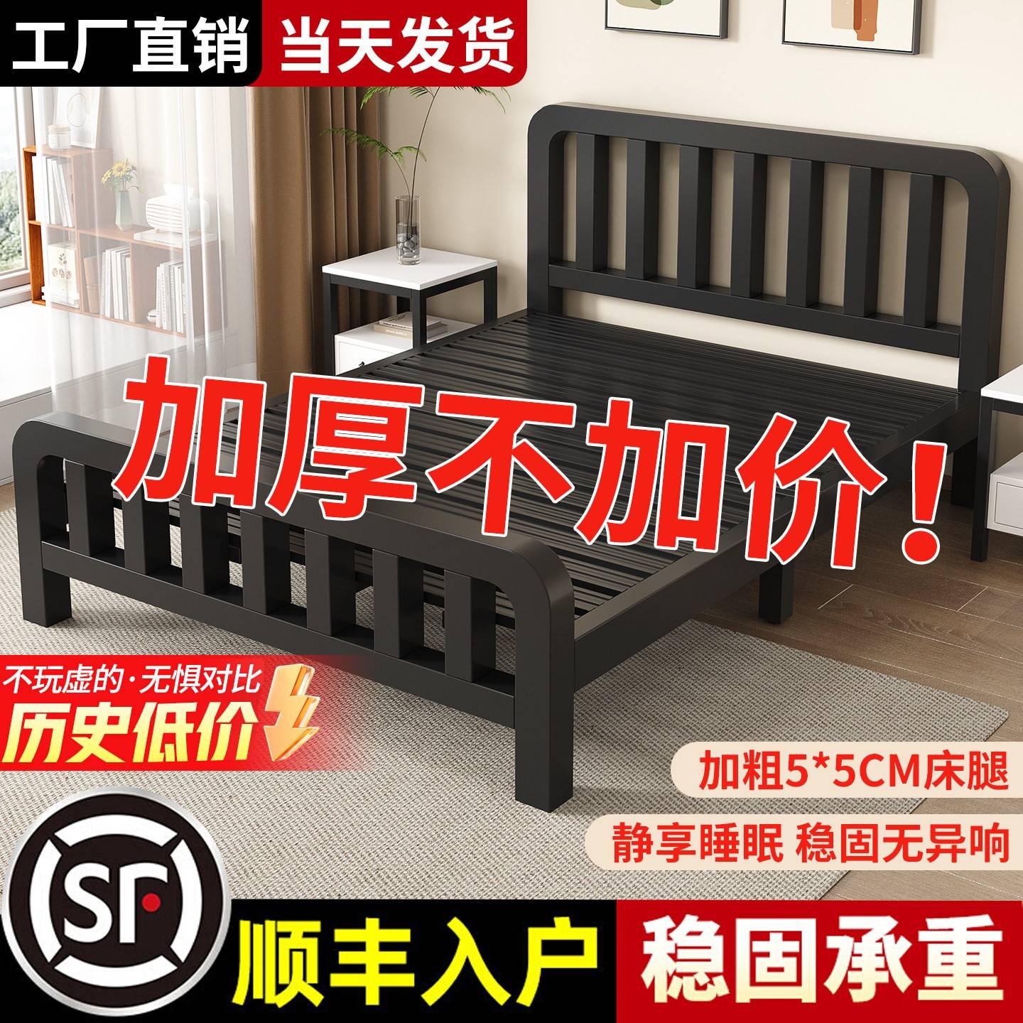 铁艺床双人床家用加粗加厚加固出租房用简易不锈钢1米5单人铁架床图片