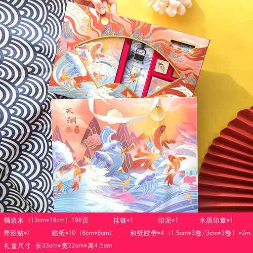 高档生日礼送生女孩男孩实用创物学意生儿童期末考试奖品礼品伴女
