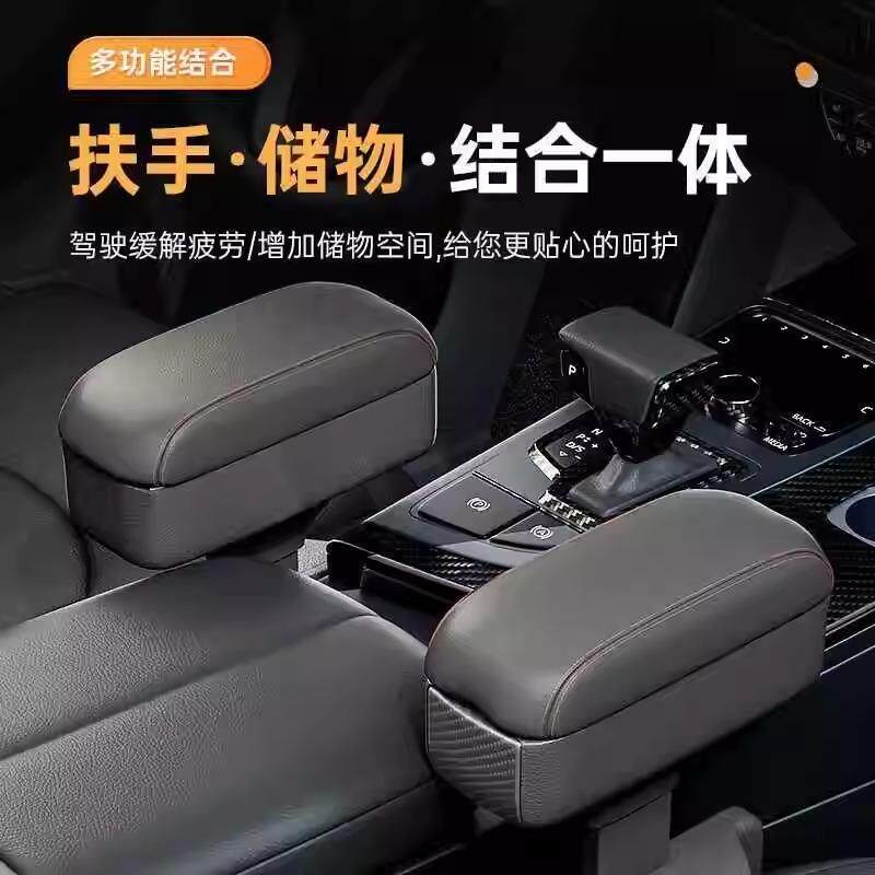 汽车扶手肘托车载用座椅夹1312缝车用驾驶扶主通手箱改装物收储纳