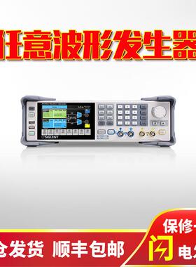 SIGLENT鼎阳任意波形发生器SDG7032A/SDG7052A/SDG7102A现货热卖