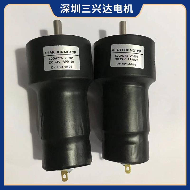 微型直流减速防水电机 60GA775用于汽车设备系统 智能自动机器人