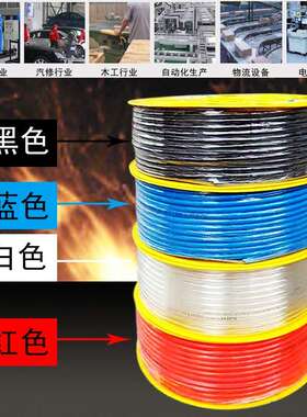 山耐斯进口料气管PU管空压机软管4*2.56*48*510*6.512*816mm