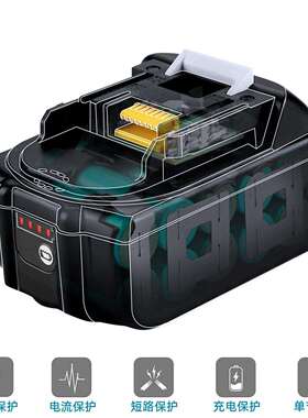 适用牡田Mak18V电池BL1830BL1850电动工具电池BL1860横灯版电池